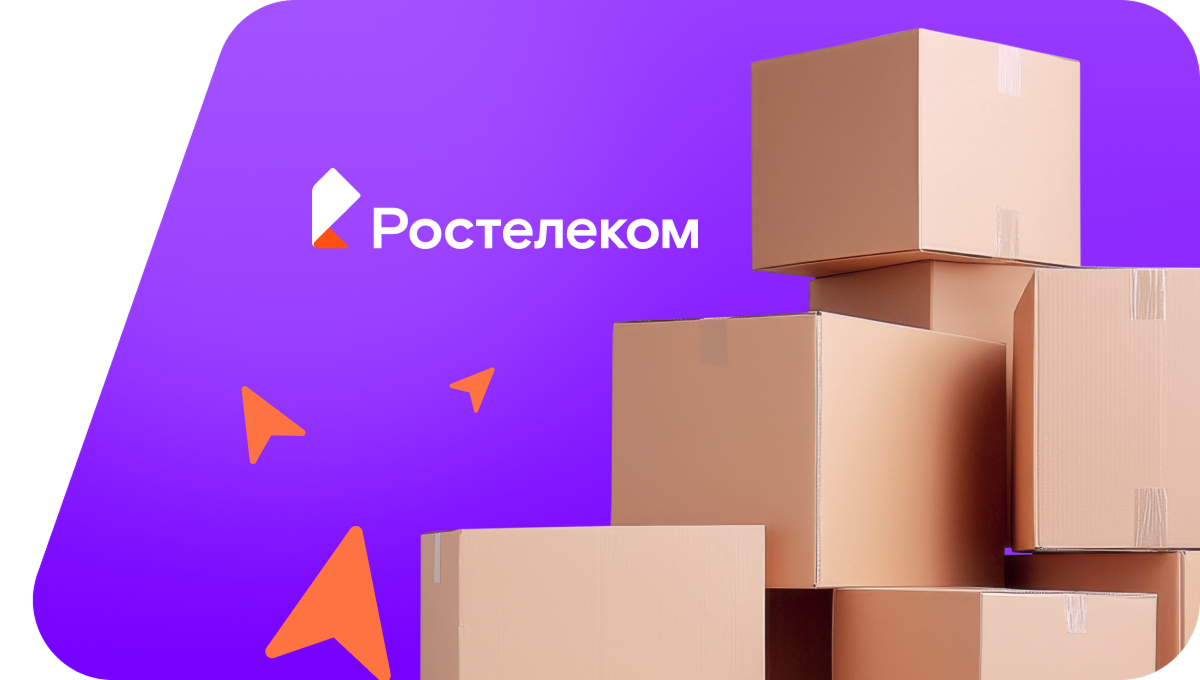 Переезд в новую квартирув&nbsp;Лесной Поляне  (Ярославская область)